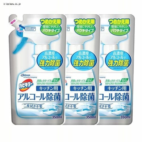 ジョンソン ［3個セット］カビキラーアルコール除菌 キッチン用 詰替