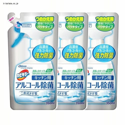  ジョンソン ［3個セット］カビキラーアルコール除菌 キッチン用 詰替 350ML 【プラザセレクト】