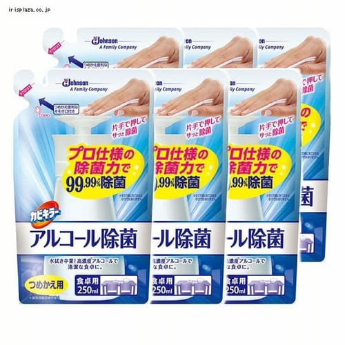  ジョンソン ［6個セット］カビキラーアルコール除菌 食卓用 詰替 250ML 【プラザセレクト】
