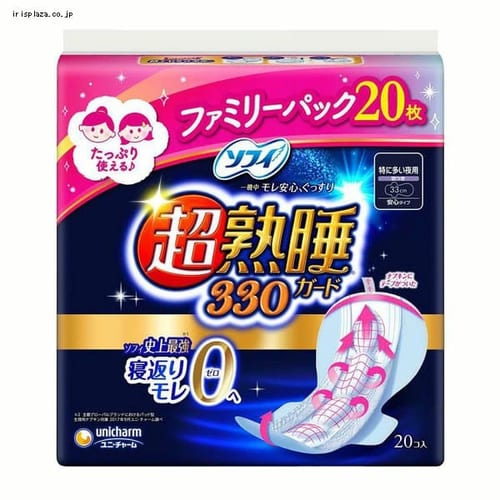 【プラザセレクト】　7177796│アイリスプラザ│アイリスオーヤマ公式通販サイト　ソフィ超熟睡ガード　お徳用パック　ソフィ　330