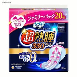 �\�t�B �����p�p�b�N �\�t�B���n���K�[�h 330 