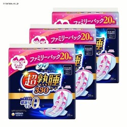 �\�t�B �y3�Z�b�g�z�����p�p�b�N �\�t�B���n���K�[�h 330 