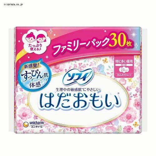 ソフィ お徳用パック ソフィはだおもい特に多い昼用 230羽つき 【プラザマーケット】_0