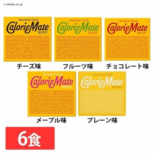  大塚製薬 【6食】カロリーメイトブロック（4本入り） 全5種類【プラザセレクト】【プラザマーケット】
