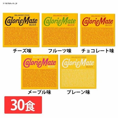 大塚製薬 【30食】カロリーメイトブロック（4本入り） 全5種類【プラザセレクト】【プラザマーケット】