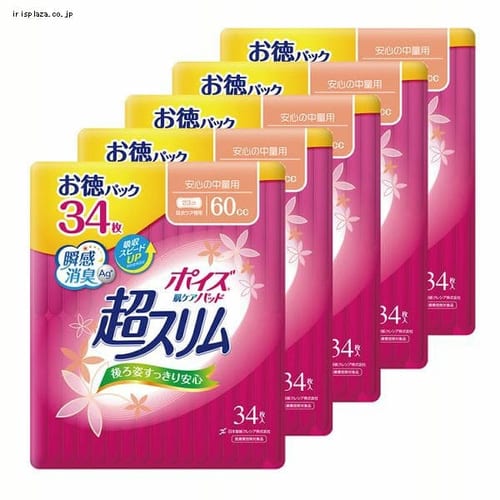 日本製紙クレシア [5個セット]ポイズ 肌ケアパッド 超スリム 2.3mm