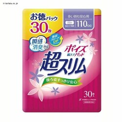 {NVA |CY PApbh X 2.3mm Sp110cc 30 (̌yAp) yvU}[Pbgz