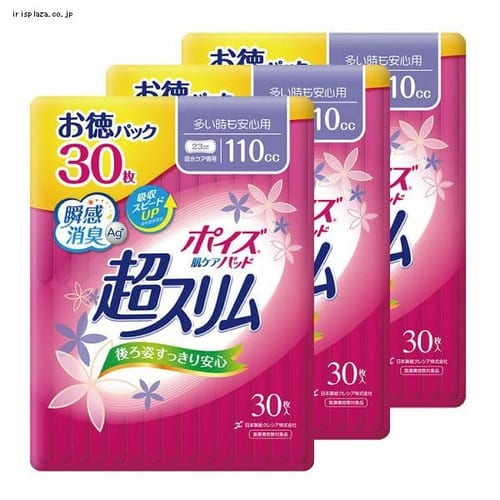 日本製紙クレシア 3個セット ポイズ 肌ケアパッド 超スリム 2 3mm 安心の中量用60cc お徳34枚 女性の軽い尿もれ用 プラザセレクト アイリスプラザ アイリスオーヤマ公式通販サイト