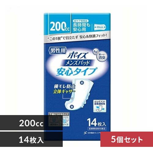 日本製紙クレシア ポイズパッド 超吸収タイプ 300cc 男性用  尿とりパッド  12枚入×5個
