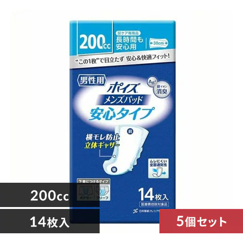 �ǉ����i�T���l�C��