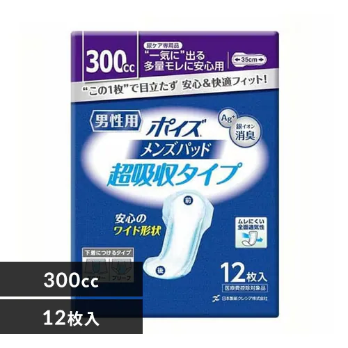 ���{�����N���V�A �|�C�Y �����Y�p�b�h ���ʗp�E���z���^�C�v �z����300cc 12�� (�A���ꂪ�����C�ɂȂ�j����) 