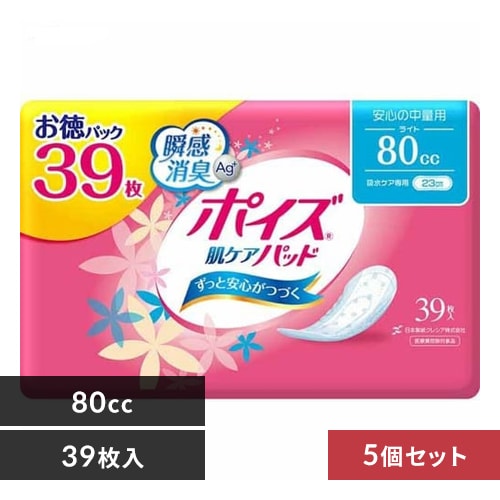 ＜アイリスプラザ＞ 日本製紙クレシア 【5個セット】ポイズ肌ケアパッド中量用(ライト)80ccお徳39枚 【プラザマーケット】画像