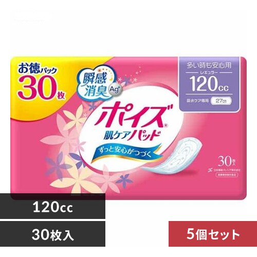 トイレ・おむつ用品の通販│介護用品│衛生用品│アイリスプラザ│アイリスオーヤマ公式通販サイト