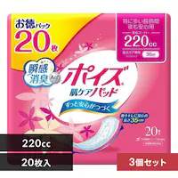 ���{�����N���V�A �y3�Z�b�g�z�|�C�Y���P�A�p�b�h���S�X�[�p�[220cc����20�� �y�v���U�}�[�P�b�g�z