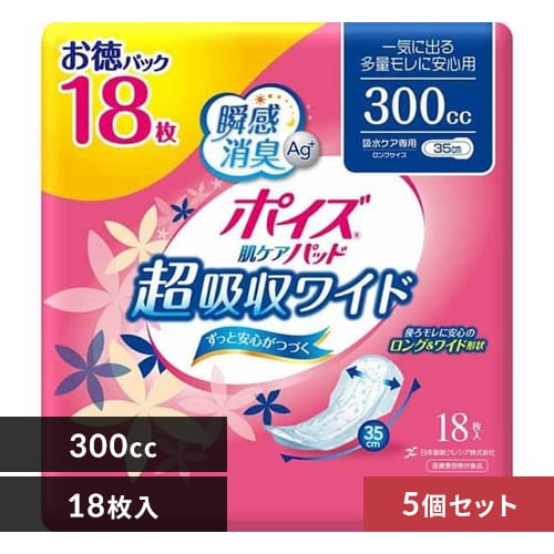 ＜アイリスプラザ＞ 日本製紙クレシア 【5個セット】ポイズ肌ケアパッド超吸収ワイド300ccお徳18枚 【プラザマーケット】画像