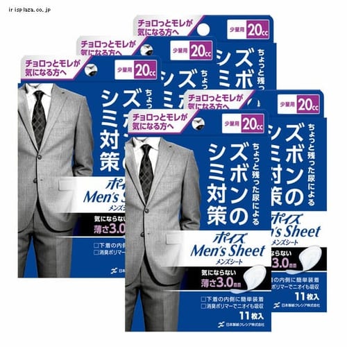 日本製紙クレシア 【5個セット】ポイズ メンズシート 微量タイプ5cc 12枚 【プラザセレクト】【プラザマーケット】  7178411│アイリスプラザ│アイリスオーヤマ公式通販サイト