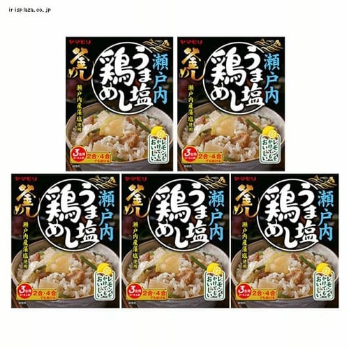ヤマモリ 【5個セット】瀬戸内うま塩鶏めし 3011254
