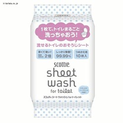 ���N���V�A �X�R�b�e�B �V�[�g�E�H�b�V�� for �g�C���b�g 10�� �߂����p 