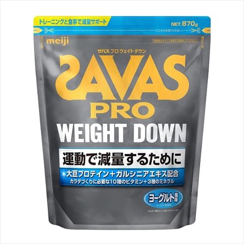  ザバス 明治 ザバスアスリートウェイトダウン ヨーグルト風味45食分 【プラザセレクト】【プラザマーケット】