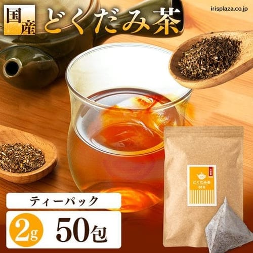 予約 国産どくだみ茶ティー包2g 50包 プラザセレクト 10月下旬 11月上旬頃発送予定 アイリスプラザ アイリスオーヤマ公式通販サイト 予約 国産どくだみ茶ティー包2g 50包 プラザセレクト 10月下旬 11月上旬頃発送予定 アイリスプラザ アイリスオーヤマ公式通販サイト