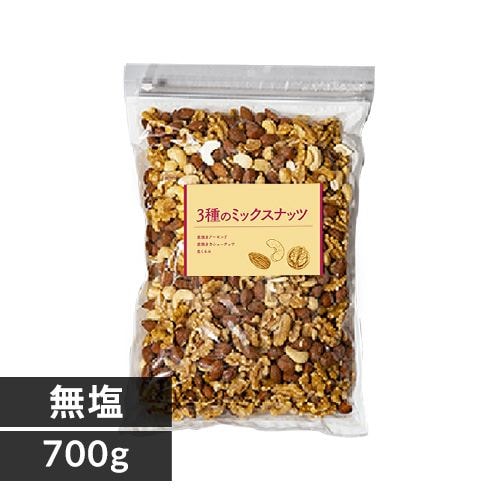 食塩無添加 3種ミックスナッツ850g プラザセレクト アイリスプラザ アイリスオーヤマ公式通販サイト
