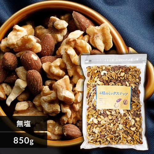 ナッツの通販│ナッツ・ドライフルーツ│食品│食品・飲料│アイリスプラザ│アイリスオーヤマ公式通販サイト