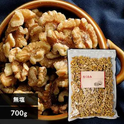   700g 