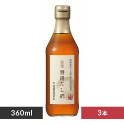 y3{z ZI| x 360ml  