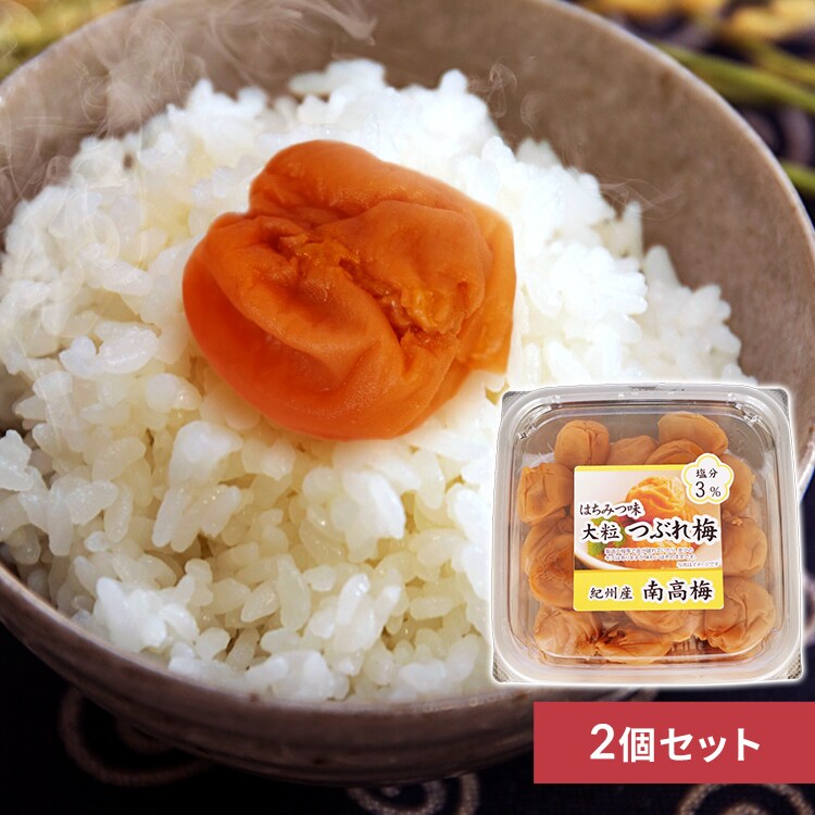  減塩紀州はちみつ つぶれ梅 塩約3%800g（400g×2） 【プラザセレクト】【プラザマーケット】