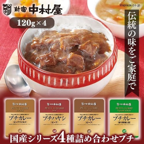  プチカレーシリーズ 4種詰合せ 【プラザセレクト】【プラザマーケット】