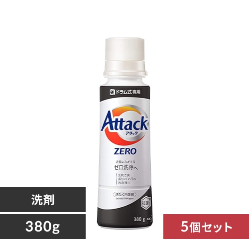 ＜アイリスプラザ＞ 【5個セット】花王 アタックZERO ドラム式専用 本体 380g【プラザマーケット】画像