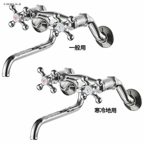 SANEI U-MIX ツーバルブ混合栓 壁付ツーバルブ K131YK-13 寒冷地用