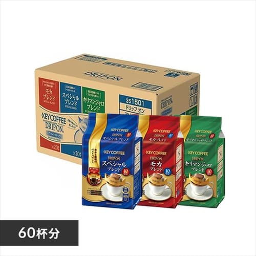  キーコーヒー ドリップオン アソートパック 60P 【プラザセレクト】