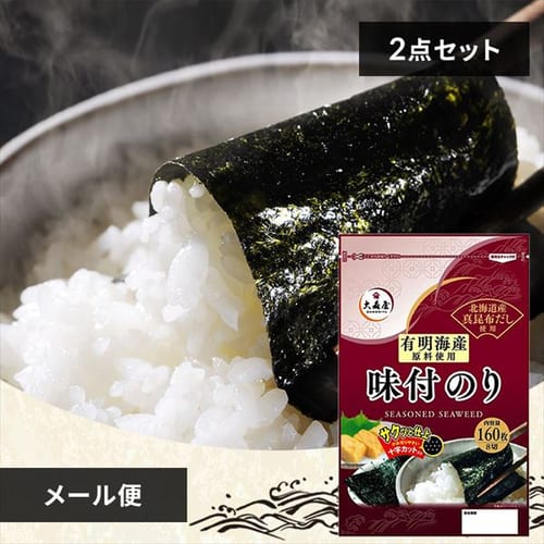海苔の通販│海苔・梅干し・調味料│食品│食品・飲料│アイリスプラザ│アイリスオーヤマ公式通販サイト