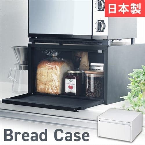 下村企販 トースターが置けるブレッドケース 43477 全2色【プラザセレクト】