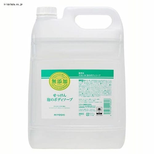 ミヨシ石鹸 無添加せっけん泡のボディソープ 5l プラザセレクト アイリスプラザ アイリスオーヤマ公式通販サイト