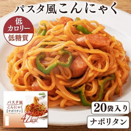 かぶら食品 【20食】パスタ風こんにゃく ナポリタン 【プラザセレクト】【プラザマーケット】