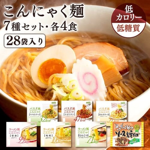 かぶら食品 【28食】こんにゃく麺 7種各4個 4週間分 【プラザセレクト】【プラザマーケット】