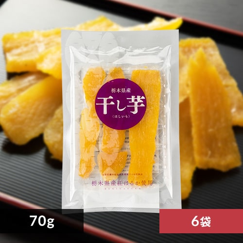 6袋 栃木県産 紅はるか 干し芋 70g 6 4g プラザセレクト アイリスプラザ アイリスオーヤマ公式通販サイト 6袋 栃木県産 紅はるか 干し芋 70g 6 4g プラザセレクト アイリスプラザ アイリスオーヤマ公式通販サイト