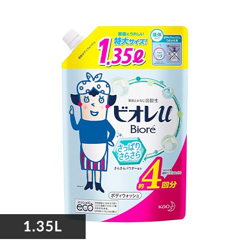 ԉ rIu ߂1.35L ς肳炳_0