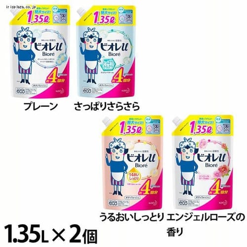 ԉ y2ZbgzrIu ߂1.35L ς肳炳yvU}[Pbgz