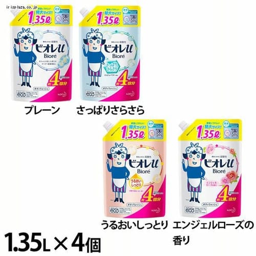 花王 【4個セット】ビオレu つめかえ1.35L さっぱりさらさら【プラザマーケット】