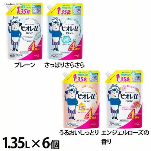 花王 【6個セット】ビオレu つめかえ1.35L さっぱりさらさら【プラザマーケット】