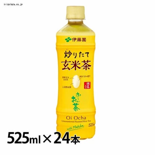 伊藤園 【24本】伊藤園 おーいお茶 玄米茶 525ml 【プラザセレクト】【代引不可】