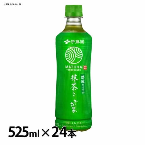 伊藤園 【24本】伊藤園 抹茶入りおーいお茶 525ml 【プラザセレクト】【代引不可】