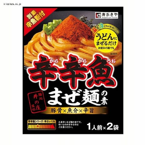 寿がきや 麺処井の庄監修 辛辛魚まぜ麺の素 6564 【プラザセレクト】