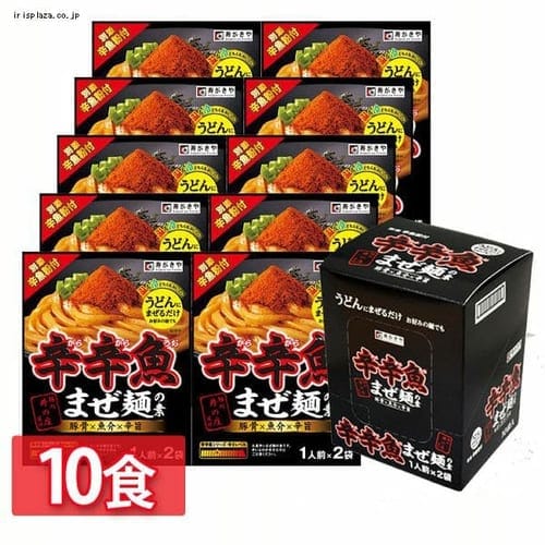 寿がきや 【10食】麺処井の庄監修 辛辛魚まぜ麺の素 6564 【プラザセレクト】 7181008│アイリスプラザ│アイリスオーヤマ公式通販サイト