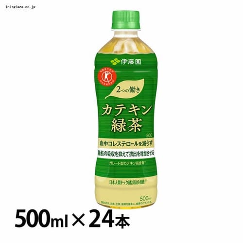 伊藤園 【24本】伊藤園 2つの働き カテキン緑茶 500ml 【プラザセレクト】【代引不可】