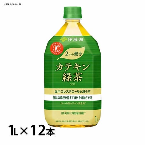 伊藤園 【12本】伊藤園 2つの働き カテキン緑茶 1L 【プラザセレクト】【代引不可】【プラザマーケット】