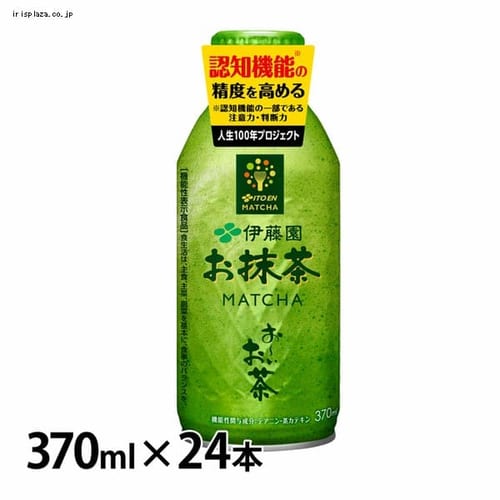 伊藤園 【24本】伊藤園 おーいお茶 お抹茶 ボトル缶 370ml 【プラザセレクト】【プラザマーケット】